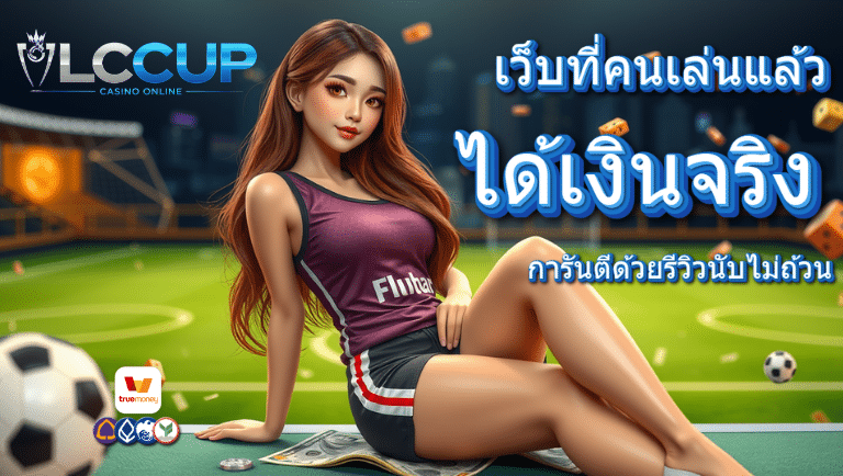 lccup